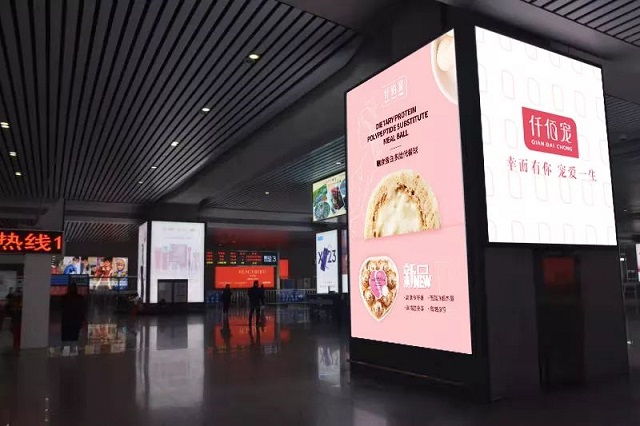 宁波高铁站投放宣传广告